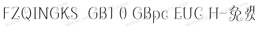 FZQINGKS  GB1 0 GBpc EUC H字体转换